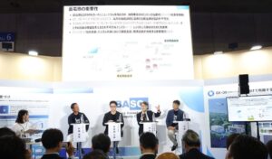 CEATEC 2026で国や地域と産業界が連携強化を確認 BASC主催イベント