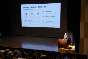 GenX、福井県「ふくい産業AXコンソーシアム」キックオフイベントに登壇　FAX明細の入力作業を約85%削減したAI OCRの活用事例を紹介