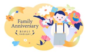 12事業者が参画！横浜で過ごす、2つの新プランが登場『子どもが主役！家族へのサプライズを叶えるプラン』と『限定カクテルで乾杯！ロマンチックなカップル向けプラン』