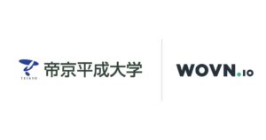 帝京平成大学がWOVN.ioを導入 公式サイトと薬学部サイトを英語と中国語に対応