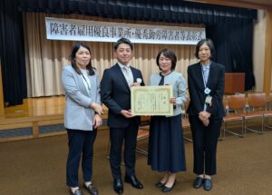 電気硝子ユニバーサポート、障害者雇用職場改善好事例でJEED理事長賞奨励賞を受賞