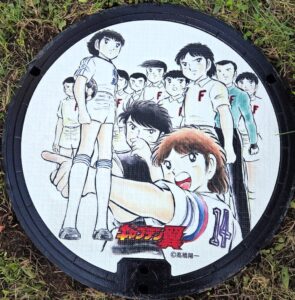 富良野市がキャプテン翼デザインマンホール蓋第2弾を設置 第7巻表紙を採用