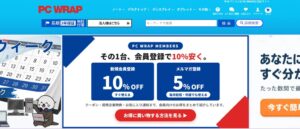 エスエヌシー、中古パソコンショップのAI活用連載を開始