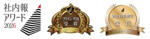 クックデリの社内報tetote vol.7が社内報アワード2026でダブル受賞