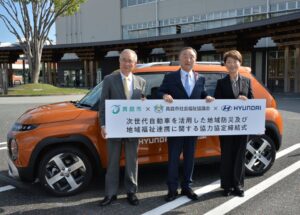 岡山県真庭市、真庭市社会福祉協議会およびヒョンデが「次世代自動車を活用した地域防災及び地域福祉連携に関する協力協定」を締結