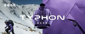 ミレー、独自立体裁断採用のTYPHON WARMを2026年10月14日発売へ