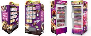 フルッタフルッタが首都圏商業施設4店舗にアサイー商品の自動販売機を順次設置