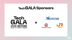 TechGALA Japan 2026: BEYOND スポンサー第3弾公開