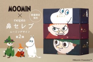 王子ネピア、ムーミンコラボ鼻セレブティシュを2026年10月末より数量限定発売へ