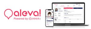 オンライン英会話アレバ提供の2社がＪリーグクラブザスパ群馬のスポンサーに
