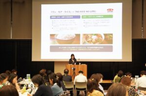 コープみらいがJA全農の米づくり講演会を開催 組合員ら358名が参加