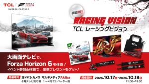 TCL最新SQD-Mini LEDテレビでForza Horizon 6を体験へ