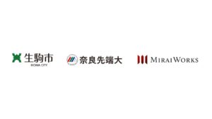 みらいワークスが生駒市のアクセラレーションプログラムを3年連続受託、3件の研究シーズ決定