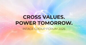 インテージグループ4社が初の合同フォーラムを2026年11月18日に開催へ