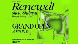 Leep、旗艦店skew Shibuyaにカフェ＆バー併設へ 2026年10月刷新予定