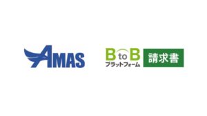 インフォマートとフューチャーインのシステムが連携へ 請求業務の効率化を支援