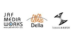 JAFメディアワークス、デラ、TANAKA未来研究所の3社が汗成分の解析によるドライバーコンディションの可視化に向けた共同研究を開始