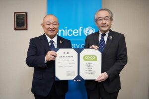 コープデリ ベネズエラ地震緊急支援募金の９,３６４万５９４円を日本ユニセフ協会へ