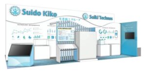 水道機工、ハイブリッド傾斜板沈降装置を2026長崎水道展に出展へ