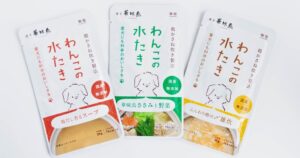 博多華味鳥監修のわんこの水たきが2026年10月14日に発売へ