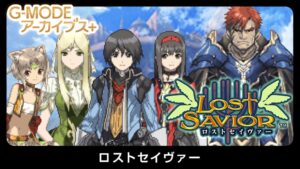ジー・モード、SwitchとSteamでロストセイヴァーを配信へ
