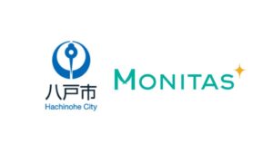 株式会社モニタス 八戸市役所でmillmeのトライアルを開始