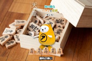 アパマンショップ、山形県天童市を紹介する50音ダンス第23弾を10月14日公開へ