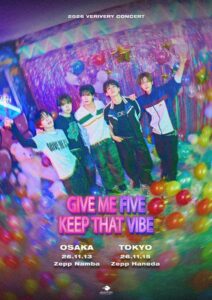 VERIVERYが11月に大阪と東京で日本公演開催へ 10月18日より一般販売