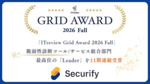 スリーシェイクのSecurify、ITreviewで最高位Leaderを受賞