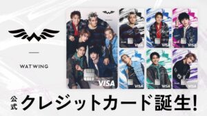 ナッジとホリプロがWATWING公式クレジットカードの提供を開始