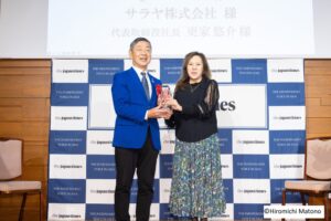 サラヤがSustainable Japan Award 2026のESG部門最優秀賞を受賞