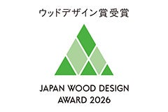 住友林業グループがウッドデザイン賞2026で全9点受賞 12年連続