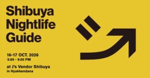 渋谷の夜間案内所Shibuya Nightlife Guideが百軒店に開設へ