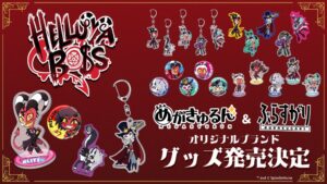 インフォレンズ、海外アニメ「Helluva Boss」新グッズ全5商品を27年2月発売へ