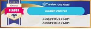 ポーターズ、ITreview Grid Award 2026 Fall「Leader」賞を2製品で同時受賞！