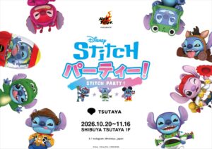 ホットトイズがSHIBUYA TSUTAYAでスティッチの期間限定イベントを開催へ