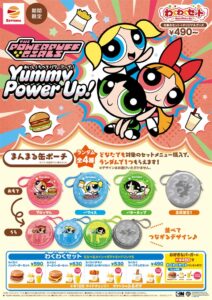ゼッテリア、パワーパフ ガールズとコラボしたセットを10月21日から限定販売へ