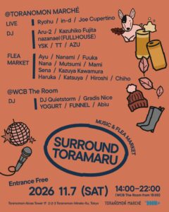 『TORANOMON MARCHE』×『WCB The Room』 虎ノ門でカルチャーを巡る、ホッピングイベント『SURROUND TORAMARU』第2回目を11月7日（土）に開催