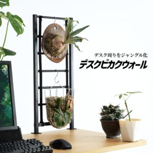 BIBIPLANTSがクランプ式植物パネルを2026年10月に発売へ