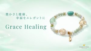 マルラニハワイが天然石ブレスレットGrace Healingを発売