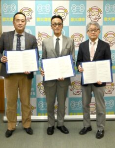 泉大津市教育委員会と大阪観光大学、環境文化史創造研究所が包括連携協定を締結