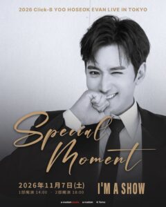 Click-B出身のEVANが9年振りの日本公演を11月に東京で開催へ