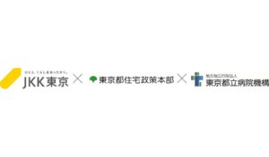 JKK東京などが西東京市で認知症ケアを学ぶ高齢者向けイベントを11月に開催へ