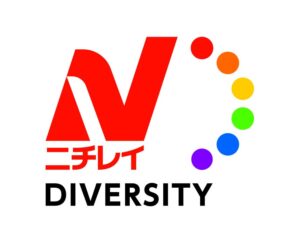ニチレイがDiversity Week 2026を開催 全8プログラムを展開