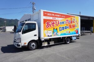 災害時に電源車としても活用可能な移動式クレーンゲームキャラバンが登場