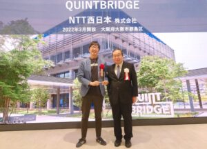 QUINTBRIDGEがFCAJ AWARDフューチャーセンター部門を受賞