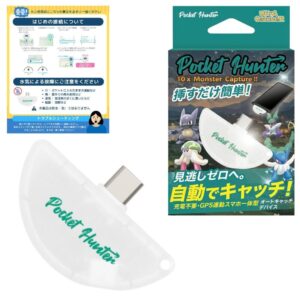 Pocket HunterがAmazonプライム感謝祭で特別価格に 先行セールも開始