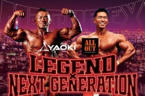 山岸秀匡選手と天野直哉選手が出演するイベントが2026年10月25日に開催へ