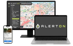 エムティーアイがALERTON提供開始 古座川町と協定