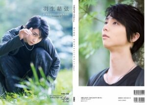 羽生結弦 PROFESSIONAL Season4が10月28日発売へ